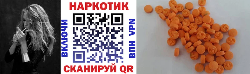 Продажа наркотиков Челябинск Alpha PVP  mega вход  ГАШИШ  Конопля  Меф  Галлюциногенные грибы 
