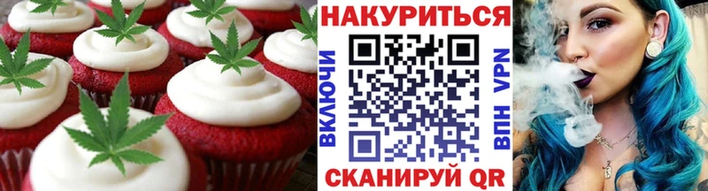 Еда ТГК конопля  магазин  наркотиков  Челябинск 