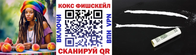 COCAIN Эквадор  Челябинск 