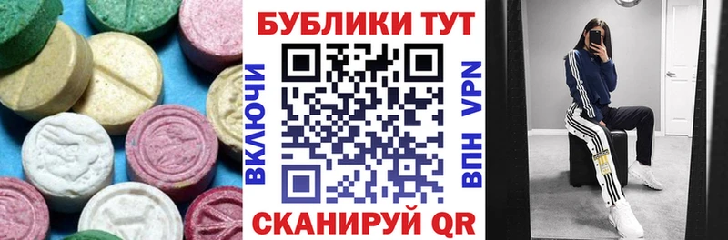 магазин    Челябинск  Экстази таблы 