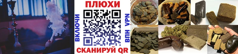 наркошоп  Челябинск  ГАШ гашик 