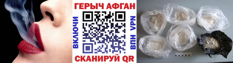 MEGA tor  Челябинск  ГЕРОИН белый 