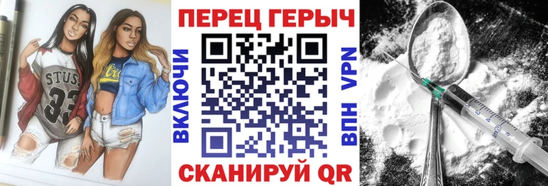 Героин Heroin Челябинск