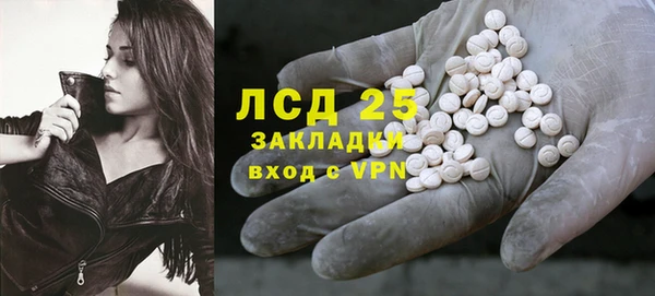 дистиллят марихуана Бугульма