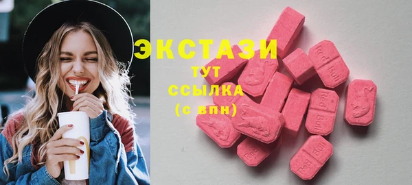 дистиллят марихуана Бугульма
