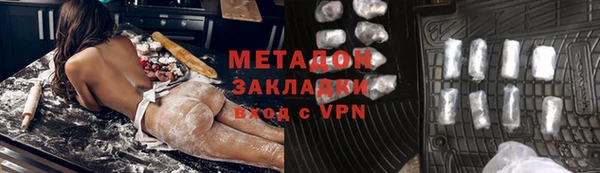 бошки Бронницы