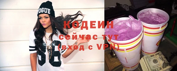 дистиллят марихуана Бугульма
