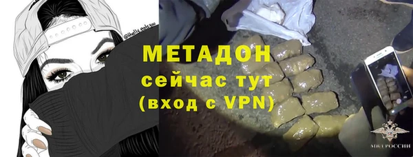 дистиллят марихуана Бугульма