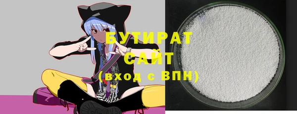 дистиллят марихуана Бугульма