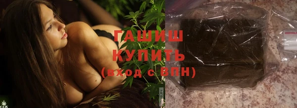дистиллят марихуана Бугульма
