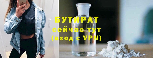 трава Бородино