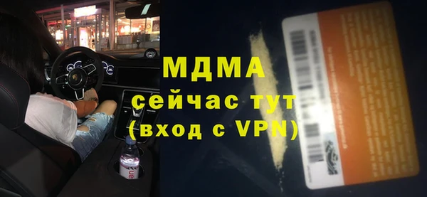 трава Бородино