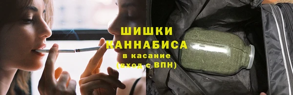 дистиллят марихуана Бугульма