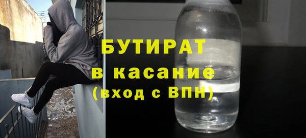 дистиллят марихуана Бугульма