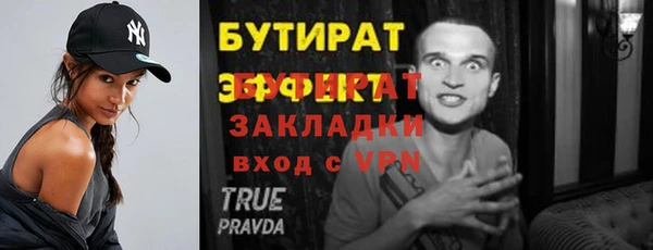 дистиллят марихуана Бугульма