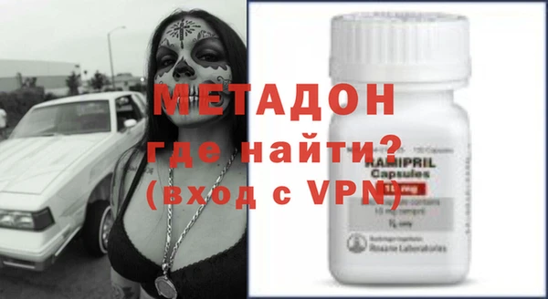 бошки Бронницы