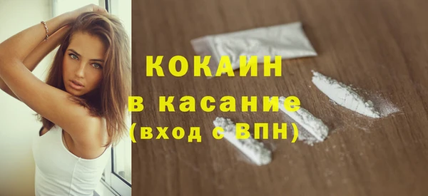 дистиллят марихуана Бугульма