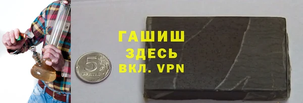 дистиллят марихуана Бугульма