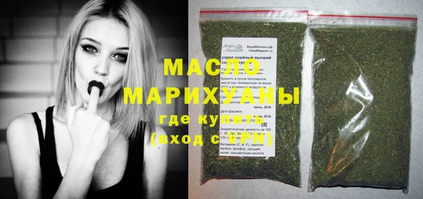 бошки Бронницы