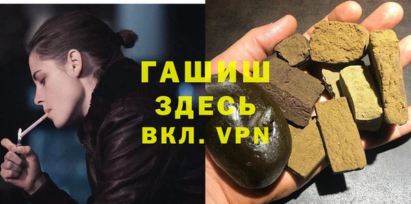 дистиллят марихуана Бугульма