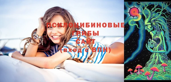 дистиллят марихуана Бугульма
