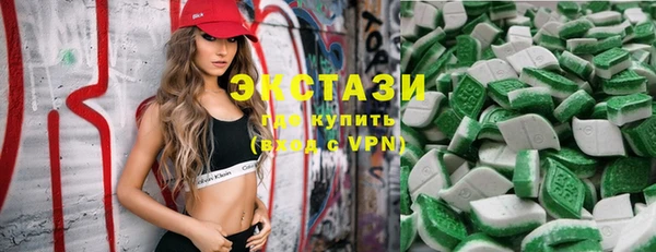 трава Бородино
