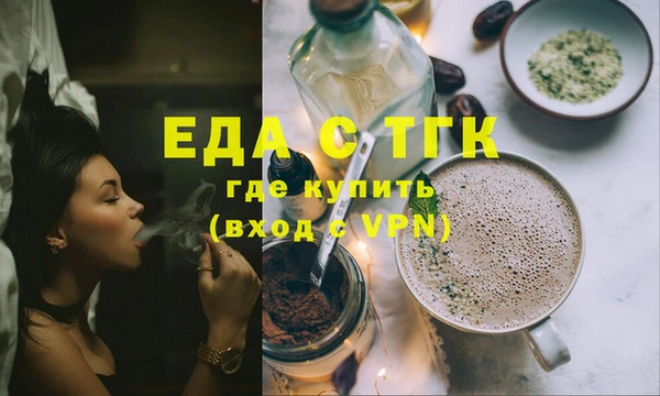 трава Бородино