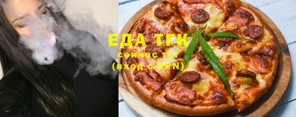 бошки Бронницы