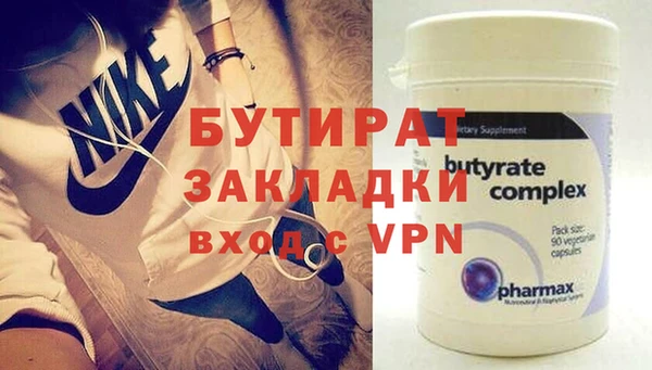 дистиллят марихуана Бугульма