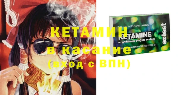 трава Бородино