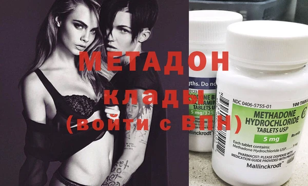 дистиллят марихуана Бугульма