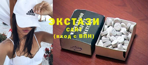 трава Бородино