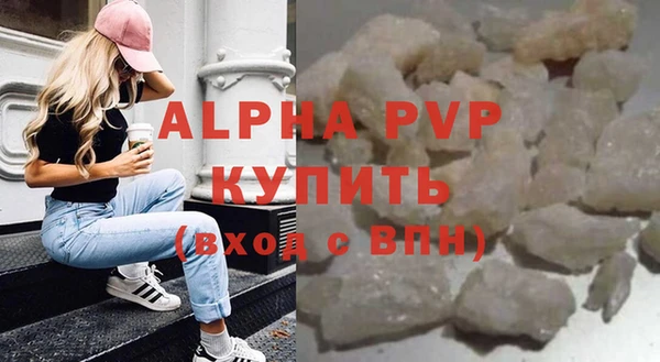 дистиллят марихуана Бугульма