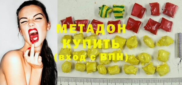 трава Бородино