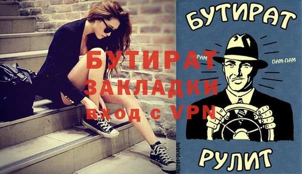 дистиллят марихуана Бугульма