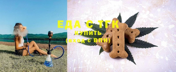 трава Бородино