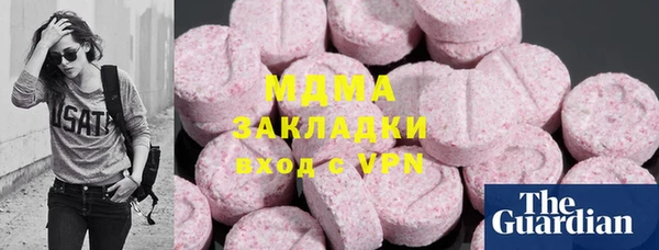 бошки Бронницы