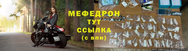 трава Бородино