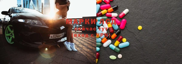 бошки Бронницы