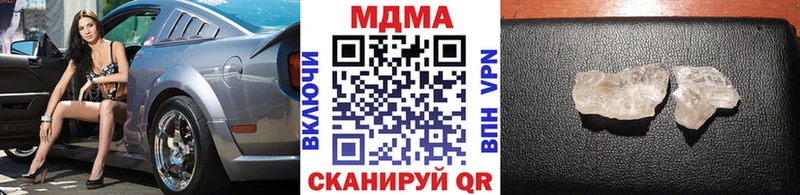 маркетплейс наркотические препараты  Челябинск  МДМА кристаллы 