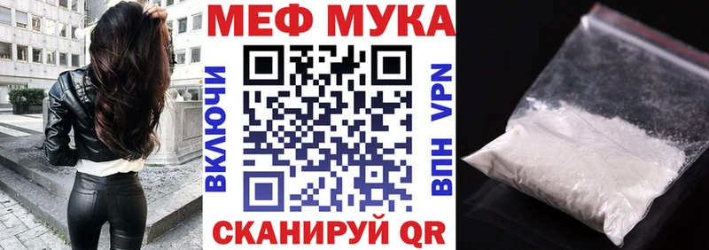 МЯУ-МЯУ мяу мяу Челябинск