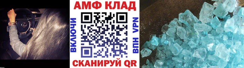 Метамфетамин винт  где купить наркотик  Челябинск 