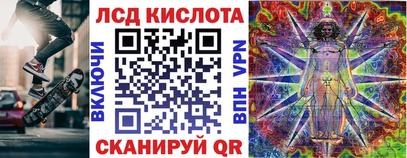 KRAKEN зеркало  Челябинск  Марки N-bome 1,8мг 