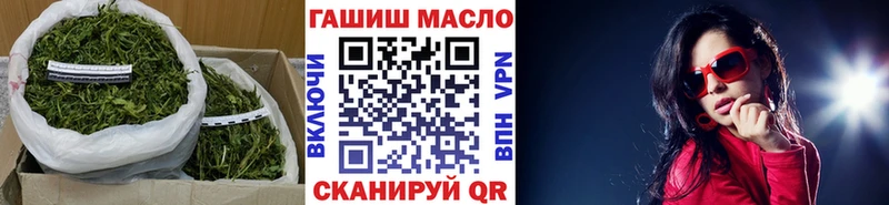 OMG ТОР  Челябинск  ТГК жижа  как найти  